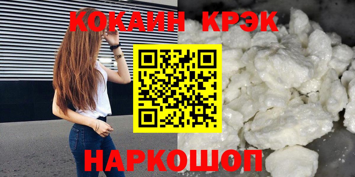 COCAIN FishScale Чапаевск