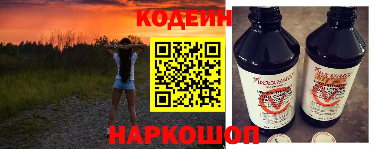 MDMA  Чапаевск  NBOMe  Мефедрон кристаллы  Марихуана  Кокаин  Вход с VPN  ГАШИШ 