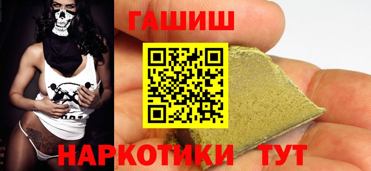 ГАШ Premium Чапаевск