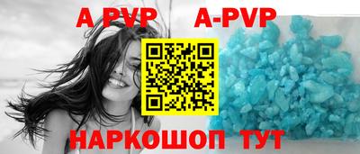 spice Новокубанск