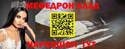каннабис Новодвинск