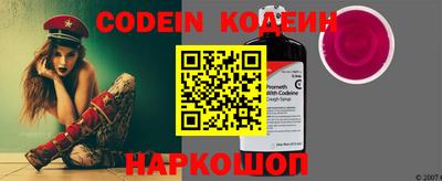 spice Новокубанск