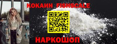 каннабис Новодвинск