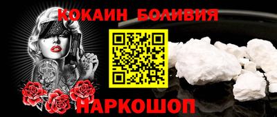 каннабис Новодвинск