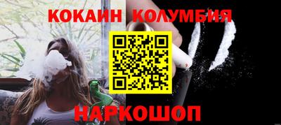spice Новокубанск