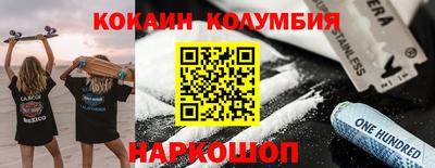 дмт Новозыбков