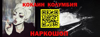 каннабис Новодвинск