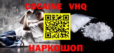 каннабис Новодвинск