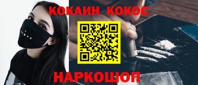 каннабис Новодвинск