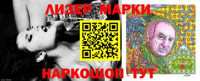 spice Новокубанск