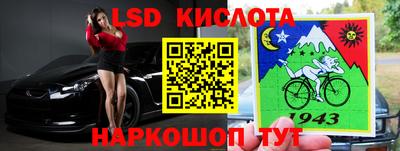 дмт Новозыбков