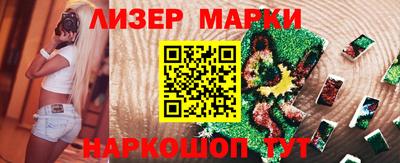 дмт Новозыбков