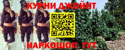 spice Новокубанск