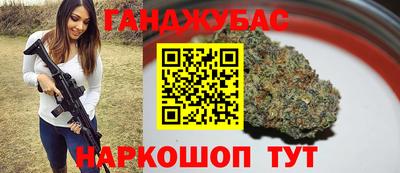 дмт Новозыбков