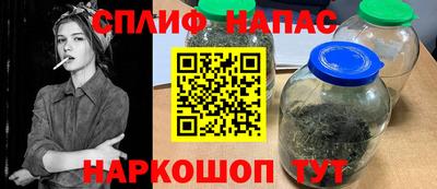 каннабис Новодвинск
