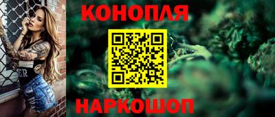 каннабис Новодвинск