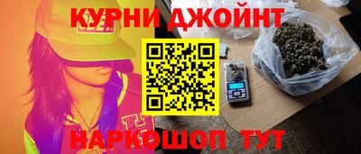 spice Новокубанск