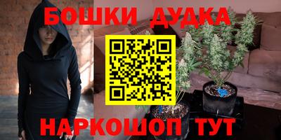 spice Новокубанск
