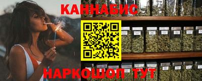 spice Новокубанск