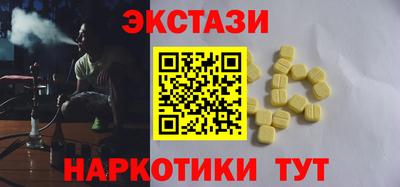 дмт Новозыбков