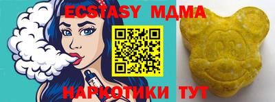 дмт Новозыбков