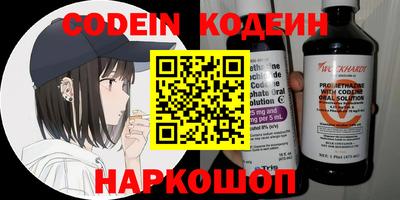 каннабис Новодвинск
