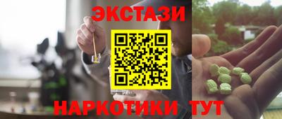 spice Новокубанск