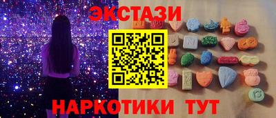 дмт Новозыбков