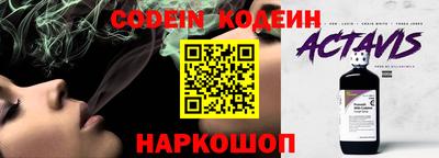 каннабис Новодвинск