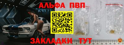 дмт Новозыбков