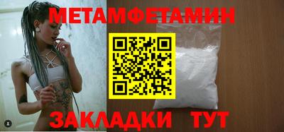 spice Новокубанск