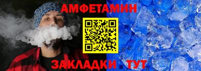дмт Новозыбков