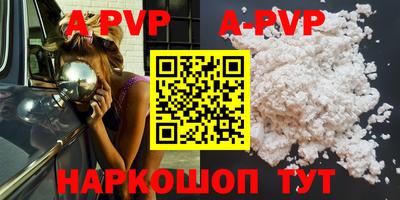spice Новокубанск