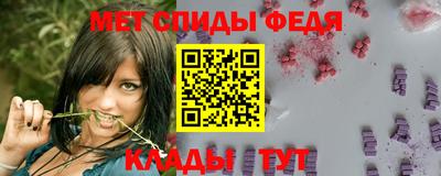 spice Новокубанск