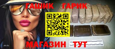 spice Новокубанск