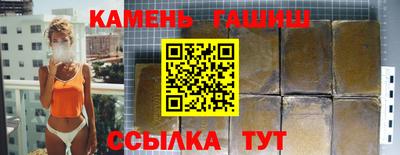 каннабис Новодвинск