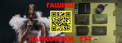 spice Новокубанск