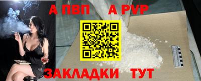 дмт Новозыбков