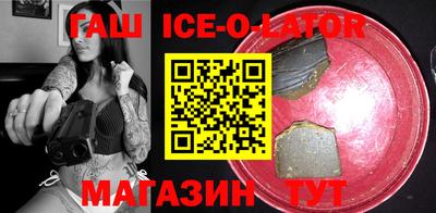 spice Новокубанск