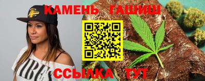 spice Новокубанск