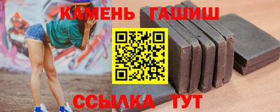 spice Новокубанск