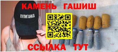 spice Новокубанск