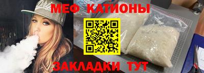 дмт Новозыбков