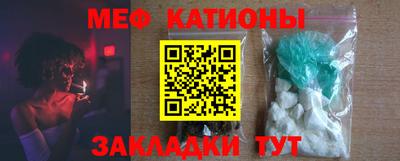 spice Новокубанск