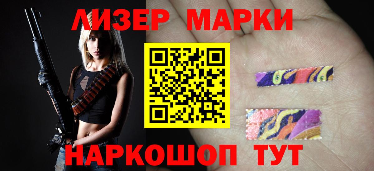 LSD-25 экстази ecstasy  ЛСД экстази ecstasy  Вход с VPN  Чапаевск 