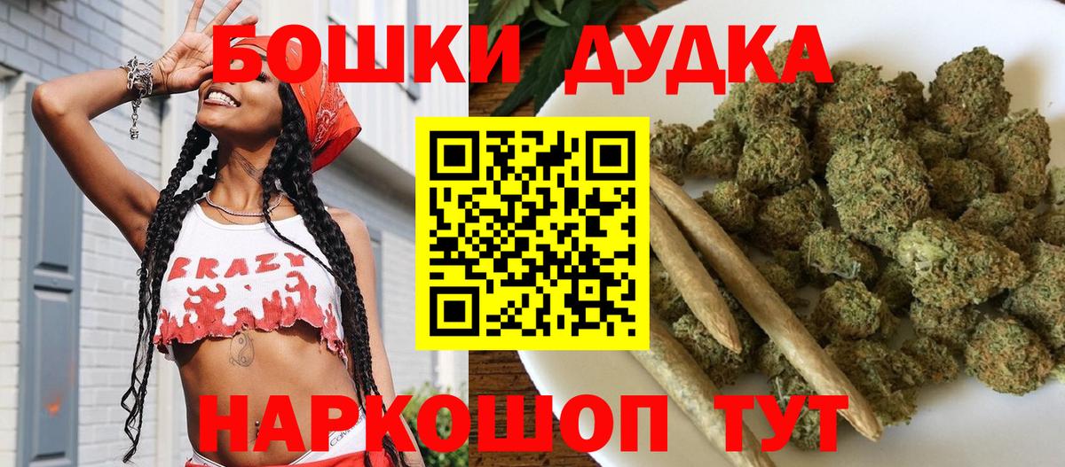 Канабис гибрид  МАРИХУАНА план  Вход с VPN  Чапаевск  Каннабис Bruce Banner 